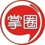 共青掌圈ico