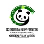 国际绿色电影周公众号ico