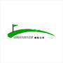 绿色江河ico