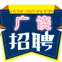广饶求职招聘ico
