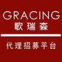 歌瑞森代理招募平台公众号ico