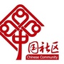 工人办事处新和社区ico