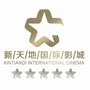 广饶鲁星新天地影城ico