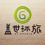 盖世环球旅行ico
