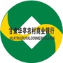 华亭农商银行公众号ico