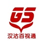 汉沽百视通公众号ico
