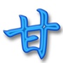 甘肃生活汇公众号ico
