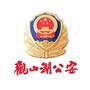 贵阳公安观山湖分局ico