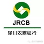 甘肃泾川农村商业银行公众号ico
