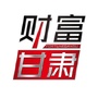 财富甘肃公众号ico