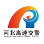 河北高速交警秦皇岛支队公众号ico