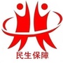 甘肃矿区民生保障公众号ico