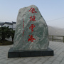 陇南康县铜钱镇ico
