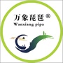 甘肃陇南武都琵琶ico