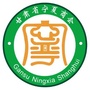 甘肃省宁夏商会公众号ico