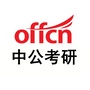 甘肃中公考研公众号ico