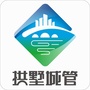 拱墅区城市管理局ico