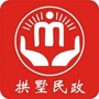 拱墅民政ico