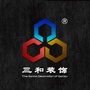 甘肃三和装饰ico