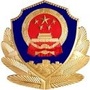 甘肃金昌监狱ico