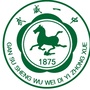 武威一中ico