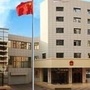 甘肃省政府外事办ico