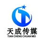 甘肃天成传媒ico