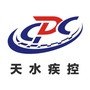 天水疾控ico