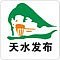 天水发布ico