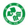 甘肃信访公众号ico