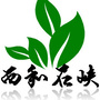 陇南西和石峡镇公众号ico