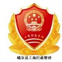 西藏噶尔县工商行政管理局ico