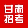 陕西招聘考试网公众号ico