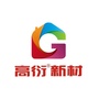 高集新材ico