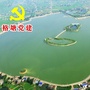 格塘党建ico