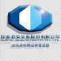 国泰君安汕头金砂路营业部公众号ico