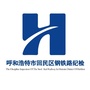钢铁路纪检ico