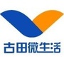 古田微生活公众号ico