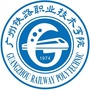 广州铁路职业技术学院ico