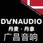 广州广昌音响商店ico