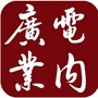 广电业内ico