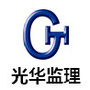 光华监理ico