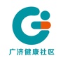 广济健康社区ico
