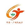 河南郏县广阔天地乡ico