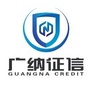 广纳服务助手ico
