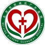 北京市西城区广外医院ico