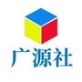 广源社ico