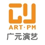 广元演艺ico