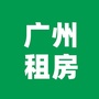 广州租房圈ico