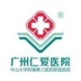 广州仁爱天河医院订阅号ico